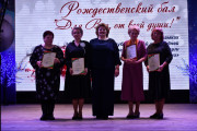 В рамках республиканской благотворительной акции «От всей души» в Городке состоялся Рождественский бал