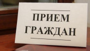 Вниманию граждан!