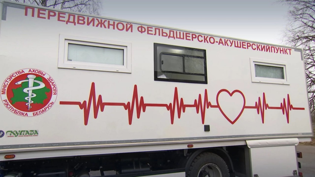 К вам едет передвижной мобильный ФАП.