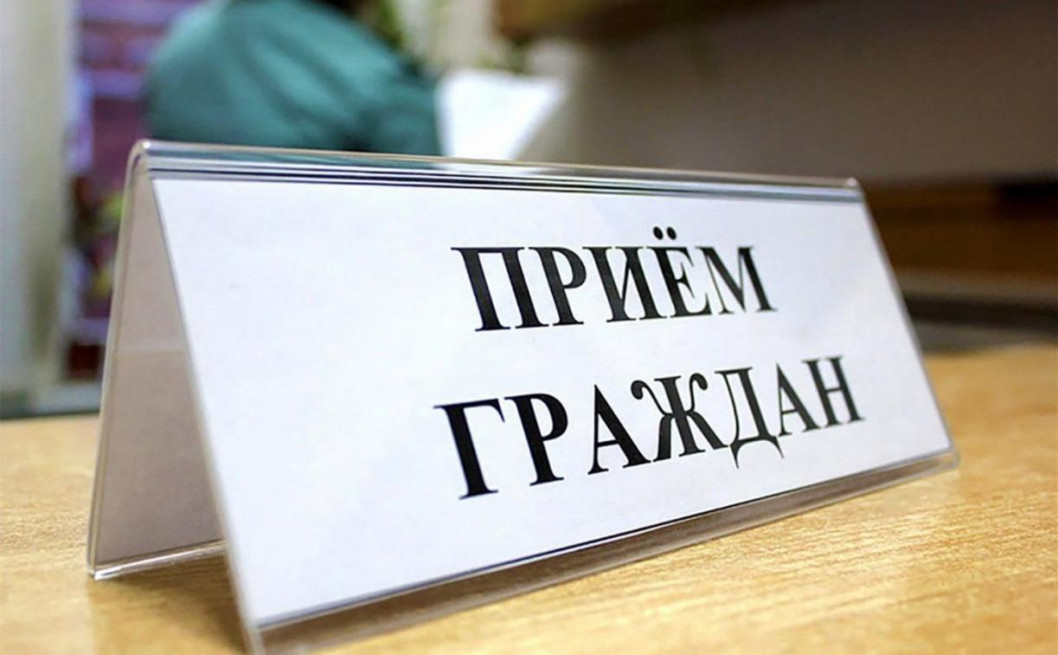 24 июня с 10 до 12 часов в Городокском райисполкоме член Национальной комиссии по правам ребенка, заместитель председателя Витебского областного исполнительного комитета Алексей Гуйда будет проводить личный прием граждан