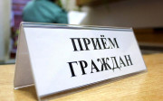 24 июня с 10 до 12 часов в Городокском райисполкоме член Национальной комиссии по правам ребенка, заместитель председателя Витебского областного исполнительного комитета Алексей Гуйда будет проводить личный прием граждан
