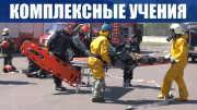 Внимание! В Городокском районе пройдут плановые учения