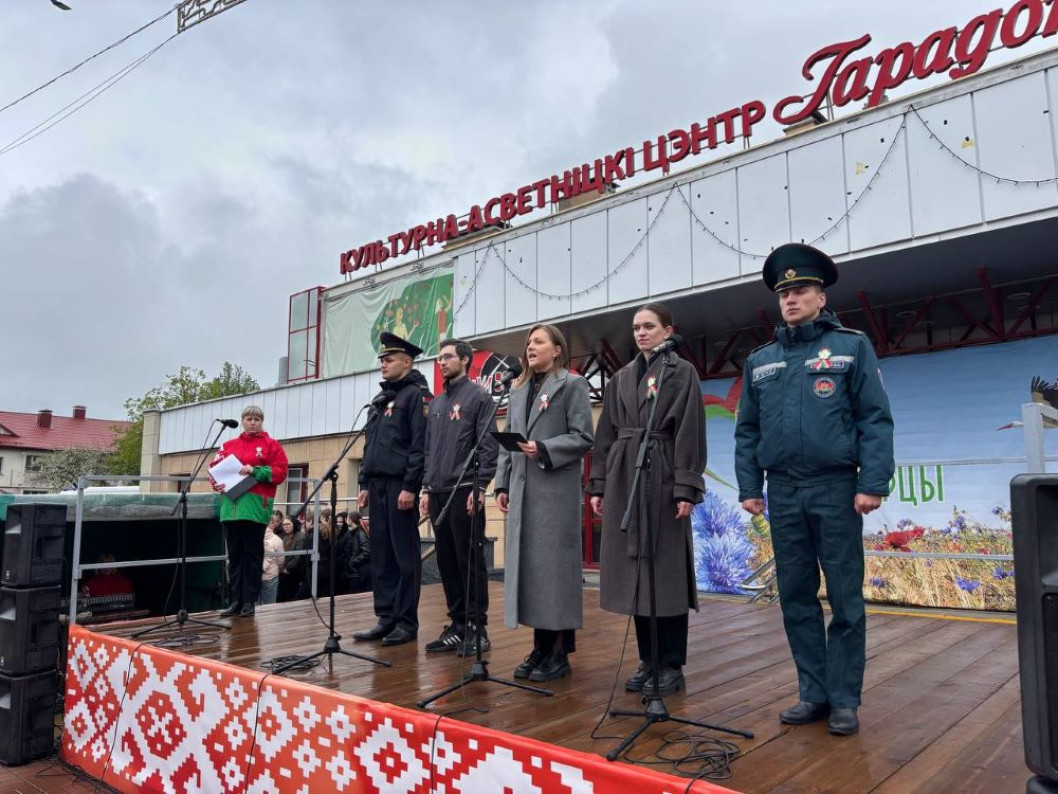 На центральной площади Городка состоялось торжественное мероприятие, посвящённое Дню Государственного флага, Государственного герба и Государственного гимна Республики Беларусь