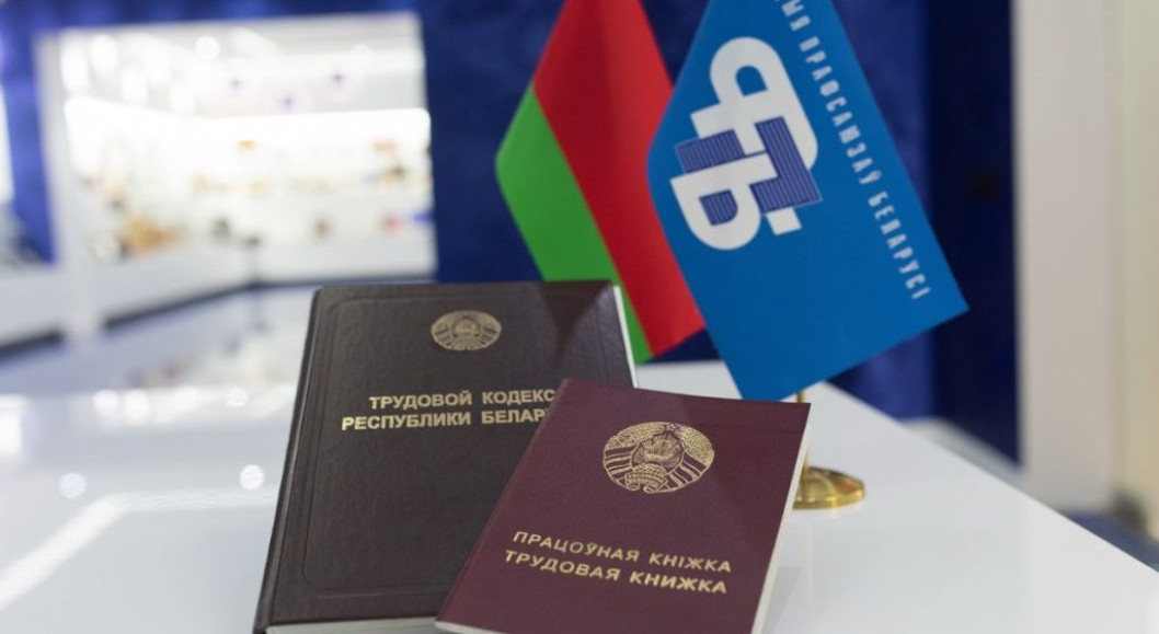 25 июня 2026 года пройдёт профсоюзный приём "Трудовые споры"