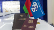 25 июня 2026 года пройдёт профсоюзный приём "Трудовые споры"