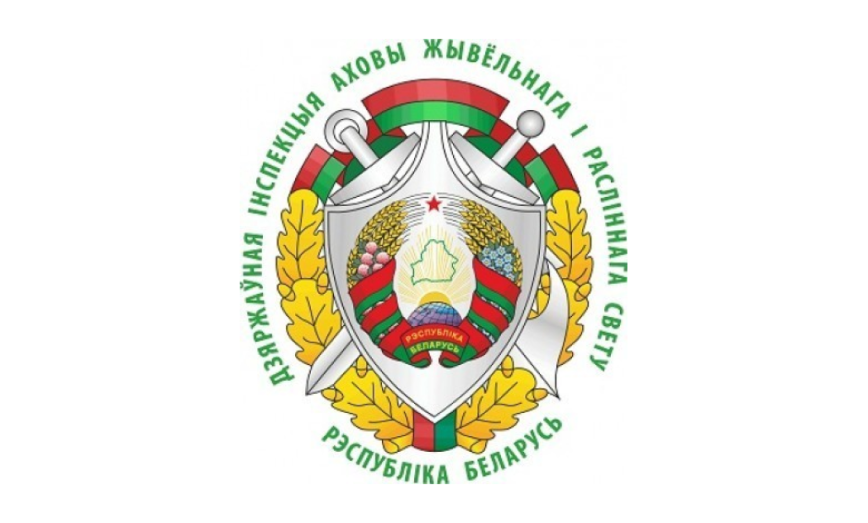 Специальное комплексное мероприятие «Нерест»