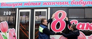 Святочны тралейбус курсіруе па вуліцах Віцебска
